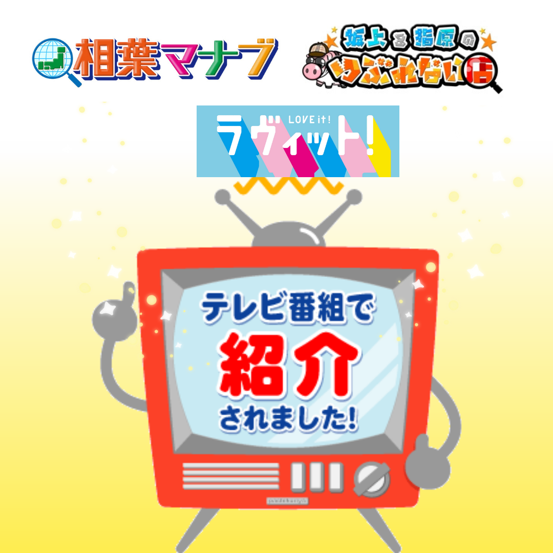 メンチの鉄人 鉄人メンチ6個入